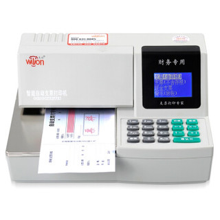 惠朗（huilang）HL-5800B智能自动支票打字机 一键打印完成