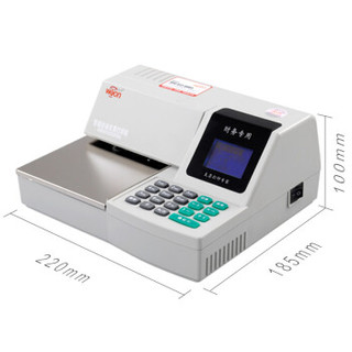 惠朗（huilang）HL-5800B智能自动支票打字机 一键打印完成