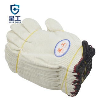 星工（XINGGONG）XGS-X1 -棉纱线手套 细纱加密耐磨 工作劳保手套 加丝手套12付