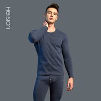 海之宁 男士秋衣秋裤纯棉套装秋冬季打底棉毛衫薄款保暖内衣精梳棉亲肤透气线衣线裤 8000深兰 XXL码