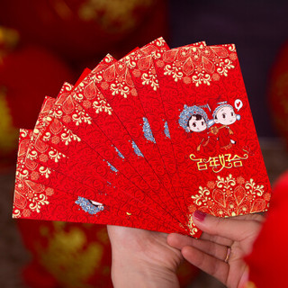 团团喜 结婚千元百元红包组合创意卡通小红包利是封婚庆用品
