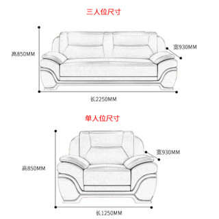 隆旭 办公家具办公沙发茶几组合办公室简约会客接待沙发商务皮沙发 咖啡色 牛皮3+1+1 S-608
