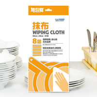 旭包鲜 日本品牌8层洗碗布抹布3片装 厨房家用强力吸水无纺布 洗碗工具