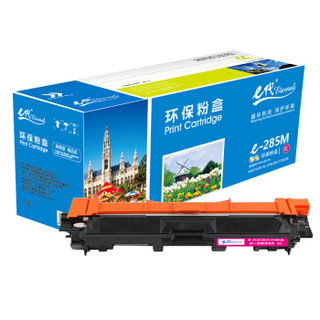 e代经典 TN-285M红色粉盒 适用兄弟TN281 HL3140 HL3150CDN 3170CDW DCP9020 MFC9140CDN MFC9340CDW