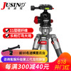 佳鑫悦（JUSINO）TTY-428C+SD-36T碳纤维三脚架专业稳定打鸟大炮相机三角架