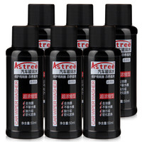 Astree汽车玻璃水浓缩液冬季雨刮水雨刮精玻璃液油膜清洗剂前挡风玻璃清洗液清洗剂油污汽车用品50ml*6瓶