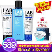朗仕（Lab series）男士套装护肤品补水保湿 多效三部曲套装 洁面+爽肤水+俊范乳液