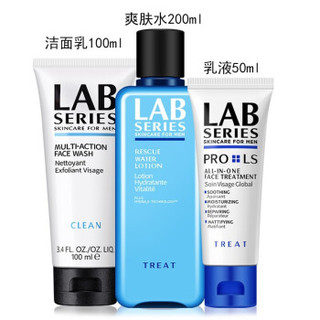 朗仕（Lab series）男士套装护肤品补水保湿 多效三部曲套装 洁面+爽肤水+俊范乳液