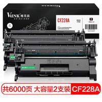 V4INK 维芙茵 CF228A硒鼓易加粉2支装墨盒