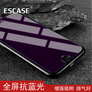 ESCASE iPhone8Plus/7Plus/6sPlus钢化膜 苹果8Plus/7plus/6sPlus手机膜 全玻璃覆盖抗蓝光玻璃贴膜 ES06