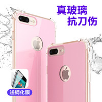 ESCASE 苹果iPhone8 Plus&7Plus手机壳/手机套 亮黑色玻璃防摔防刮伤保护壳 双料防摔ES-89 芭比粉