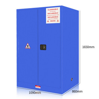佐盛防爆柜安全柜金属化学品储存柜钢制防火柜工业实验室危险品柜90加仑蓝色