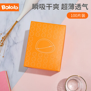 波咯咯（bololo）一次性防溢乳垫超薄透气防漏奶乳贴100片单包装