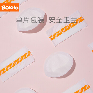 波咯咯（bololo）一次性防溢乳垫超薄透气防漏奶乳贴100片单包装