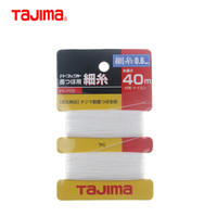 Tajima 田岛 工具木工专用墨斗自动划线器手动墨斗 PS-ITOS墨斗用细线 0.6 40米