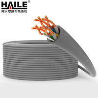 海乐（Haile）100米超五类网线 工程级双绞线 CAT5E非屏蔽 纯无氧铜24AWG POE供电HT6104-100