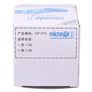 科德宝(micronAir)每刻爱机油滤芯机滤清器机油格OF075(宝马1系116i/118i/120i/宝马3系316i)厂家直发