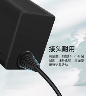 爱淘 Switch 专用充电器