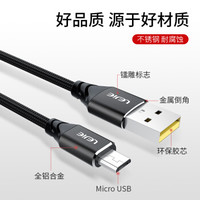 乐接LEJIE Micro USB安卓数据线/充电器线 1米 黑色 适用美图/小米/华为/锤子/魅族/360 LUMC-2100B