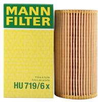 曼牌滤清器 曼牌（MANNFILTER）机油滤清器机滤机油滤芯