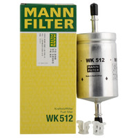 曼牌(MANNFILTER)燃油滤清器WK512(赛欧/悦翔/奥迪A3/高尔/高尔夫/X-Type/威达/9-3/9-5)厂家直发