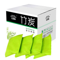 卡莱饰 汽车竹炭包摆件 新车内除味去除甲醛除臭活性炭碳包 除甲醛新房装修 2000g