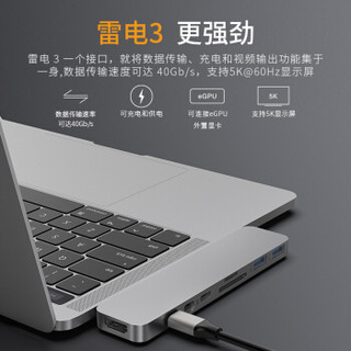 HyperDrive MacBook Pro Air扩展坞苹果笔记本电脑转换器配件type-c转接头雷电3 hub usb c分线器minidp hdmi