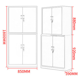 ZHONGWEI 中伟 文件柜办公柜铁皮柜钢制资料柜档案柜储物柜分体双节柜
