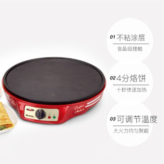 阿里亚特（Ariete）电饼铛家用烙饼锅183红色 多功能早餐机智能悬浮速脆煎烤机