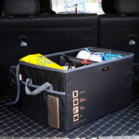 vks 未克思 汽车后备箱收纳箱可水洗折叠储物箱防滑整理箱车家用置物箱50L