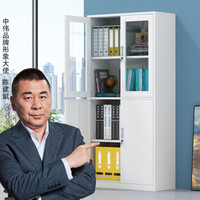中伟文件柜铁皮柜书柜办公柜钢制资料储物档案凭证等体器械柜升级款