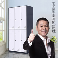 中伟更衣柜铁皮柜健身房浴室员工职员柜薄边六门更衣柜灰白套