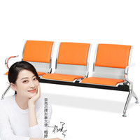 奈高 NG连排椅机场椅公共座椅长椅银行医院等候椅输液椅休闲排椅橙色皮艺3人位