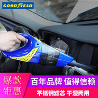 固特异 Goodyear 一键倒尘车载吸尘器 有线手持便携式汽车用吸尘器 GY-2891 汽车用品