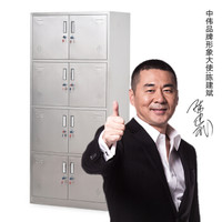中伟不锈钢八门更衣柜铁皮柜办公柜储物柜员工柜多门柜寄存包柜鞋柜碗柜304