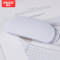 技光（JEARLAKON）JK-BM1 苹果笔记本鼠标 台式电脑无线触控蓝牙鼠标 iMac/Macbook air/pro华为联想小米通用