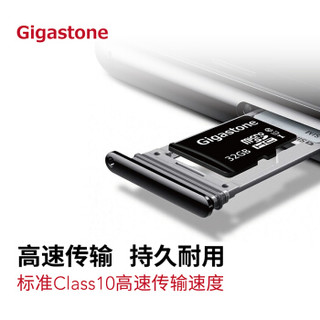 立达 Gigastone 存储卡32G