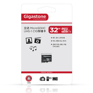 立达 Gigastone 存储卡32G