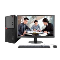 Lenovo 联想 ThinkCentre E75 七代酷睿版 21.5英寸 商用台式机 黑色 (酷睿i5-7400、GT 730、8GB、1TB HDD、风冷)