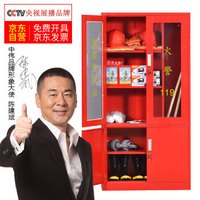 中伟消防柜消防器材工具柜应急灭火器置放柜展示柜1800*900*400mm