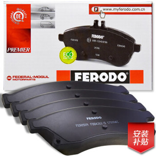 菲罗多 Ferodo 刹车片前片 进口林肯MKC 2.0 (2014.10-至今) FDB4820-D 厂商直送