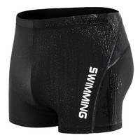 宜肤男士平角速干大码泳裤 游泳装备男泳衣 黑色 4XL