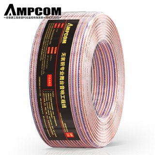 安普康（AMPCOM）音箱线缆 工程家庭专业影院喇叭线 音响线 高保真音频线无氧铜 200芯100米AMYX082BC200100