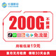 中国移动 花卡不限速日租卡大王卡流量卡上网卡手机卡全国通用套餐号码