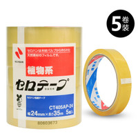 NICHIBAN日本进口米其邦AP-24植物环保透明胶带5卷（24mm*35米）办公文具工业测试胶带