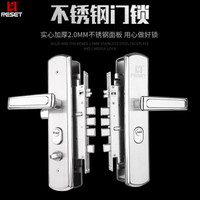 锐赛特（RESET）RST-212  304不锈钢大门锁 机械防盗门锁三件套锁体+把手+超C级锁芯 方锁舌90MM 32.5+57.5