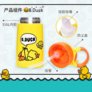 B.DUCK小黄鸭儿童宽嘴防漏吸管保温杯 男女宝宝水壶400ml 黄色气球 FU-18-6791TM