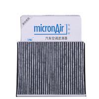 MICRONAIR 科德宝 空调滤清器PM2.5带碳CF029适用V40福克斯福睿斯翼虎MKC