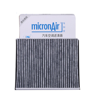 MICRONAIR 科德宝 空调滤清器双效PM2.5带碳CF029(适用福克斯12年至今/福睿斯/翼虎)