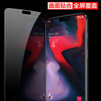 莫凡 一加6钢化膜全屏覆盖手机防摔爆防指纹玻璃膜 适用一加6黑色